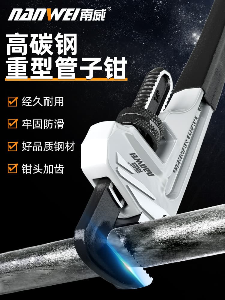 Pipe wrench, water pipe wrench, universal small pipe wrench, industrial-grade tooth wrench, household pipe wrench, multi-functional pipe wrench