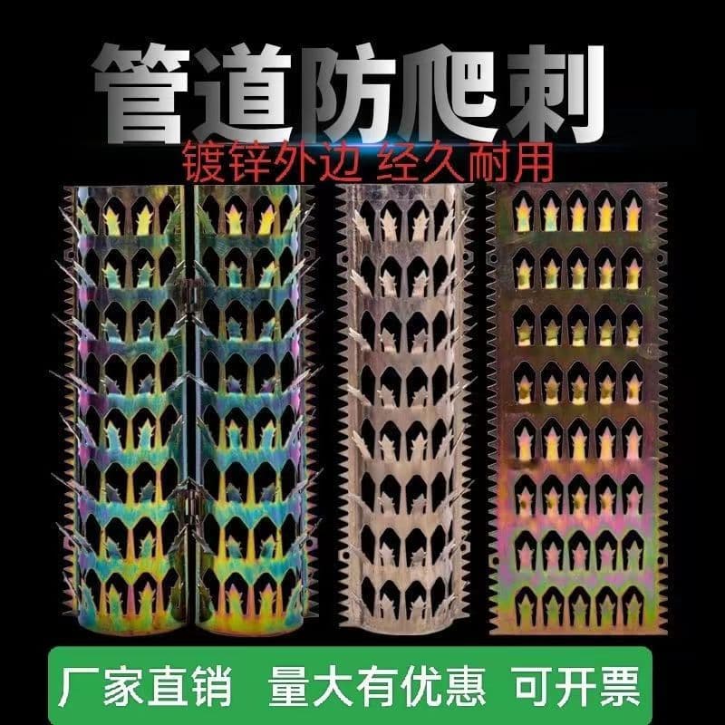 Anti-theft and anti-climbing 304 stainless steel fences, yard walls, iron thorns, anti-climbing pipes, anti-theft thorns, anti-climbing barbs