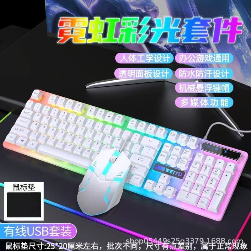 Floating Wired Keyboard Mouse Combo Gaming Desktop Laptop Office Wholesale Keyboard Mouse Set