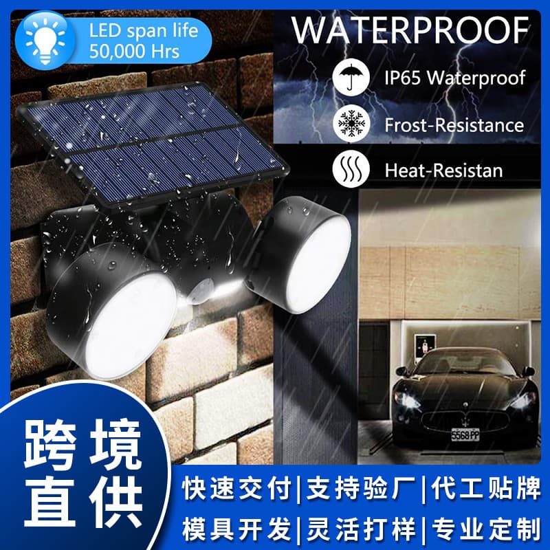 New 30LED Round Dual-Head Rotatable Solar Wall Light Outdoor Lighting Garden Solar Street Light