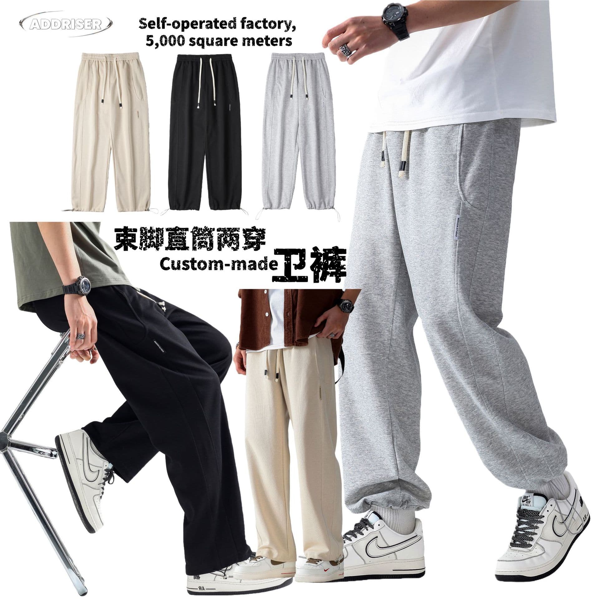 Fleece-Lined Men's Casual Jogger Pants, Men's Casual Pants, Sweatpants, Streetwear Sports Pants, Straight-Leg Fleece Sweatpants for Men, Thickened