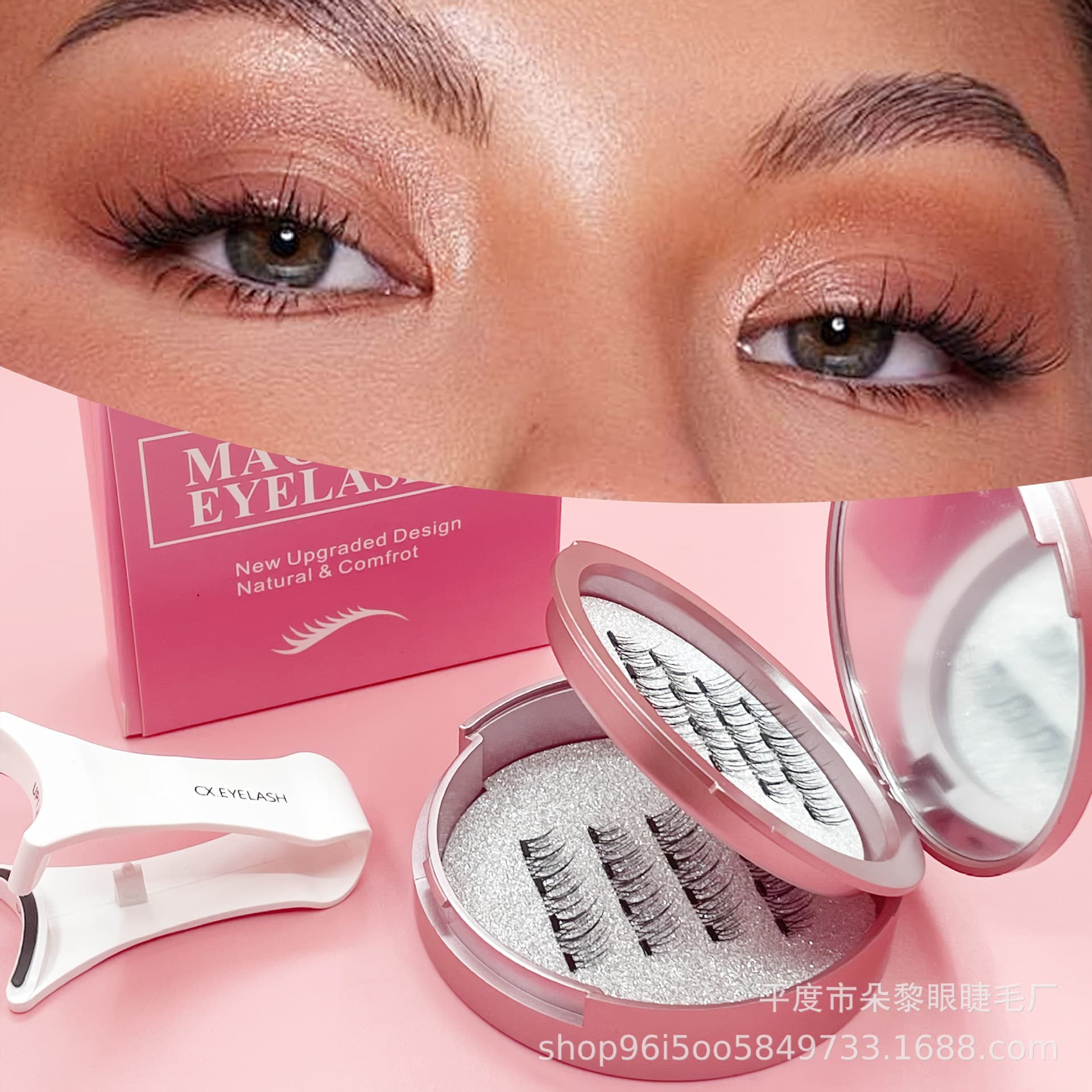 Quantum Magnetic Eyelashes, Magnetic False Lashes, Glue-Free Set, Mixed Pack, Amazon Temu