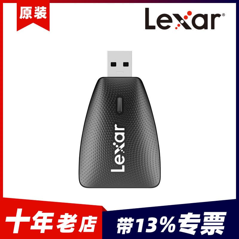 Lexar RW450 Card Reader UHS-II High-Speed 312MB/s 2-in-1 Supports TF/SD Memory Cards Dual Card Slots