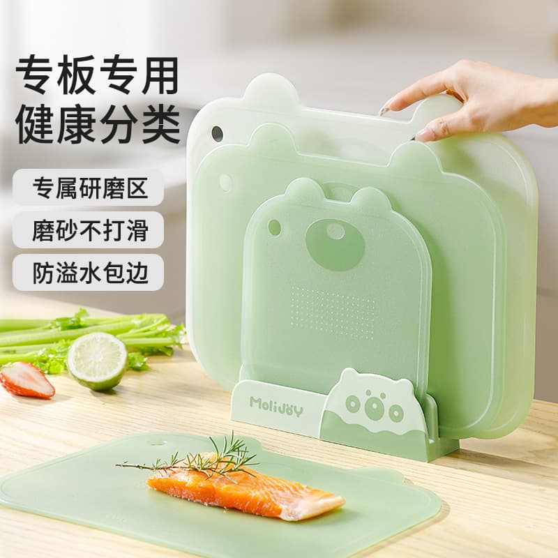 Household Cutting Board, Antibacterial Anti-Mold Food Preparation Board, Kitchen Specialized Fruit Cutting Board, Baby Food Chopping Board, Double-Sided Small Cutting Board
