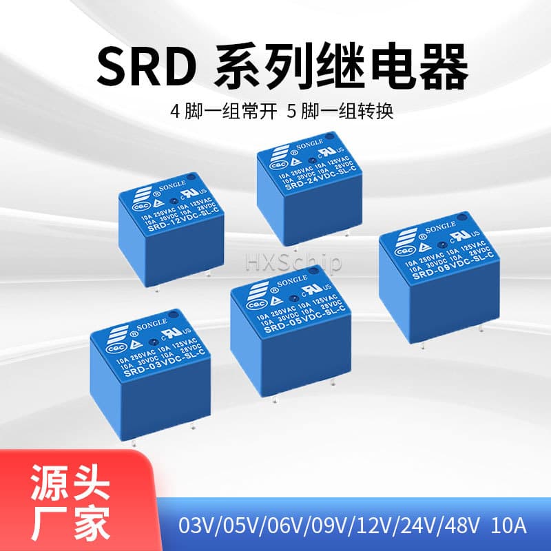 Original Songle Relay SRD-5VDC-SL-C 4-Pin 5-Pin 5V 09 12V 24V 48V T73 10A