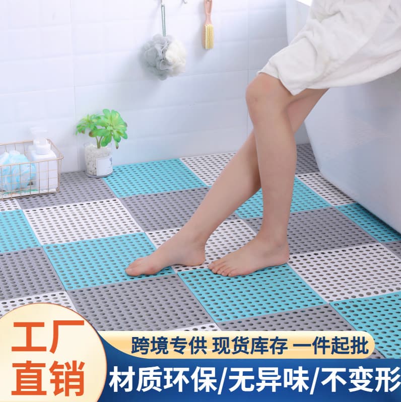 Interlocking anti-slip mats for home use, bathroom, kitchen, shower room, and hotels; thickened anti-slip floor mats.