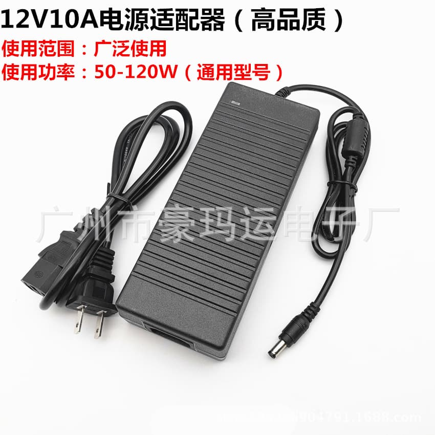 Heating blanket electric mattress 12V10A power supply 24V5A adapter water pump motor power supply 15V8A water purifier power supply
