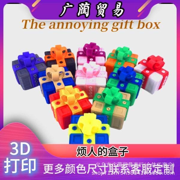Cross-border Annoying GiftBox Hot-selling 3D Printed Pinduoduo Best-seller Christmas New Year Gift