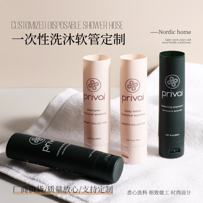 Shampoo, body wash, conditioner, and lotion in 20g tubes or 30g bottles, disposable toiletries for guesthouses