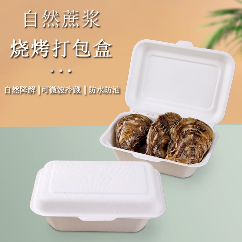 Manufacturer wholesale disposable paper lunch box fried noodles fried dumplings rice barbecue degradation lunch box fried takeaway packaging box