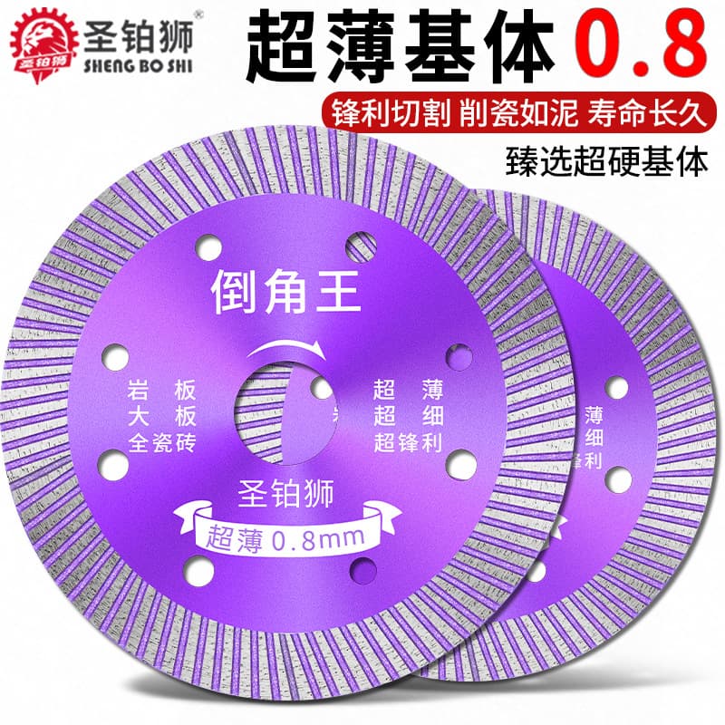 Tile Chamfering Blade Ultra-Thin 0.8 Chamfer King for Cutting Machine, Dry-Cut Saw Blade for Stone, Full Porcelain Tile, and Slab
