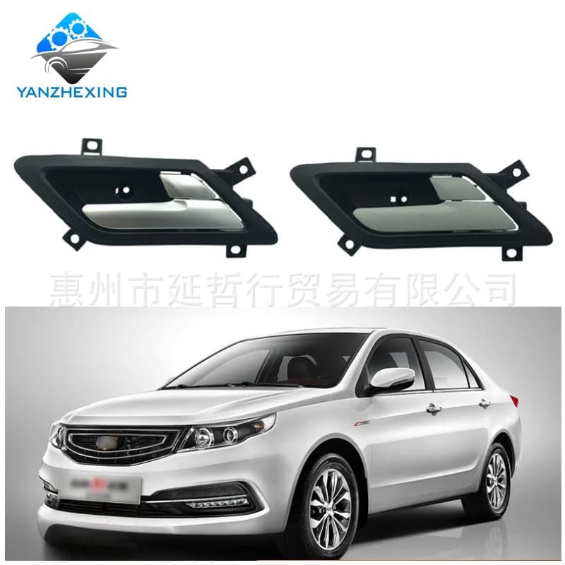 Compatible with 14-17 Geely Vision GC7 Inner Door Handle Geely Vision GC7 Door Interior Handle