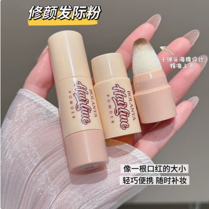 Hairline modification powder, natural hairline powder stick, waterproof, sweat-proof, non-removing makeup, shadow makeup