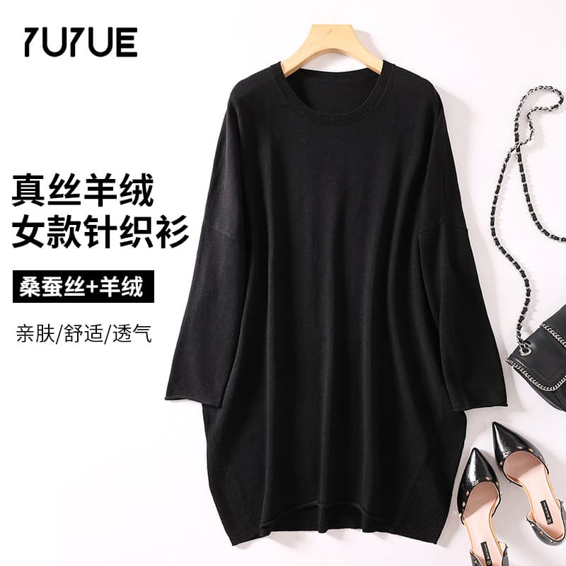 Yu Yue Silk Cashmere Knit Sweater, Mulberry Silk Round Neck Solid Color Base Shirt, Loose Top, Mid-Length Sweater Inner Layer
