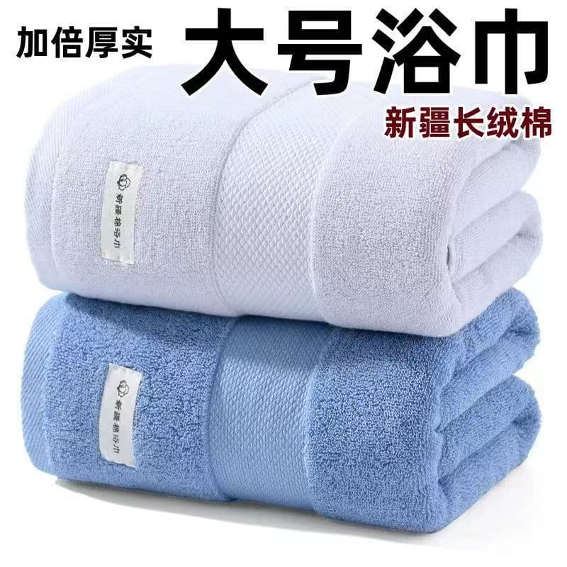 Large Bath Towel Adult Absorbent Cotton Soft Comfortable Men and Women Bathing Student Dorm Home Use