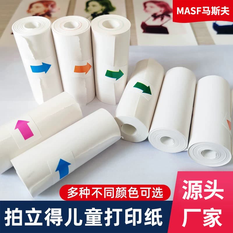 Cross-border color thermal photo paper for children's cameras, 57mm, instant camera, three-proof printing paper, BPA-free.
