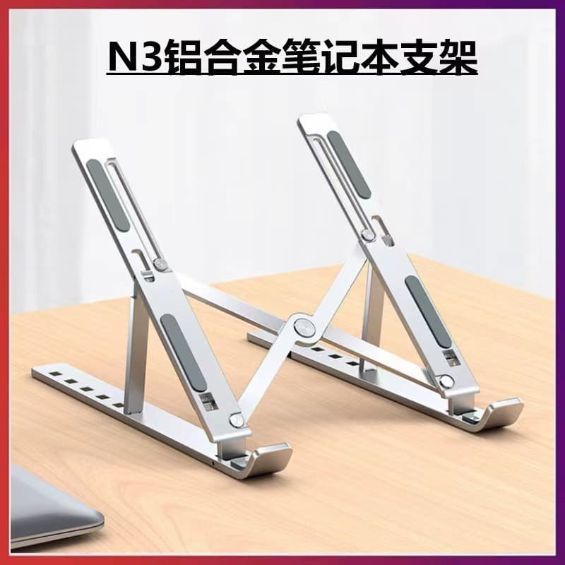 N3 Aluminum Alloy Heat Dissipation Vertical Desktop Stand with Height Adjustment for Handheld Tablets (Metal)