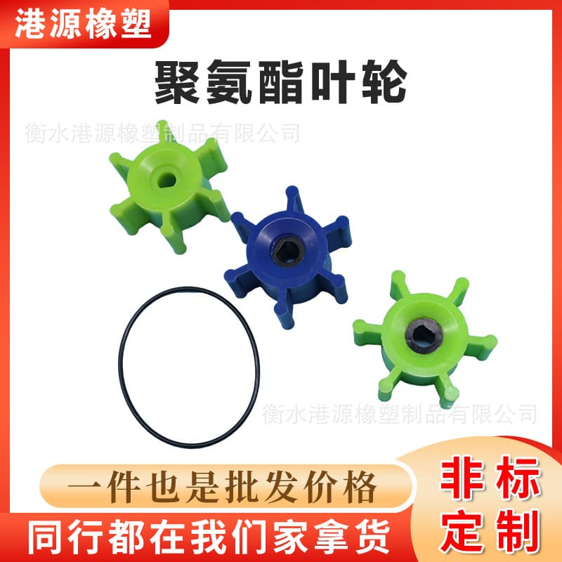 Polyurethane replacement impellers, polyurethane outboard motor impellers, polyurethane shaped parts.