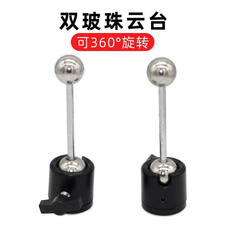 Camera Phone Live Streaming Tripod Accessories Large Hole Double Ball 360° Universal Rotation Metal Dual Ball Head
