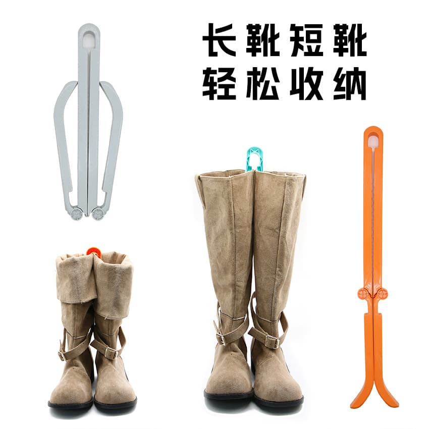 Boot stretcher folding long boot shoe tree anti-tip anti-deformation anti-wrinkle mid-calf high-calf women's boot fixed support frame shoe stretcher