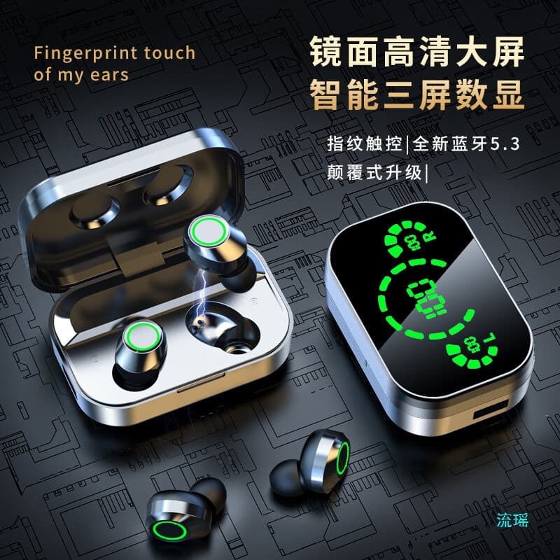 Suitable for Sony Wireless Bluetooth Headset Government Subsidy 2026 New Men's and Women's Sports Noise Reduction Universal In-Ear