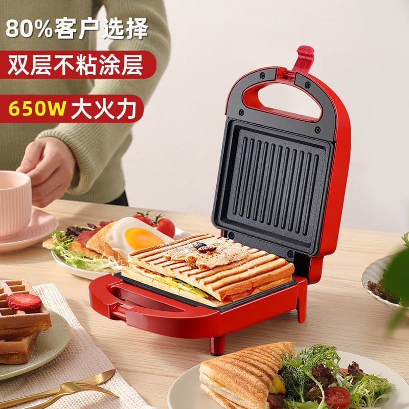 Sandwich machine multifunctional breakfast machine household small light bread machine mini toast press pancake machine