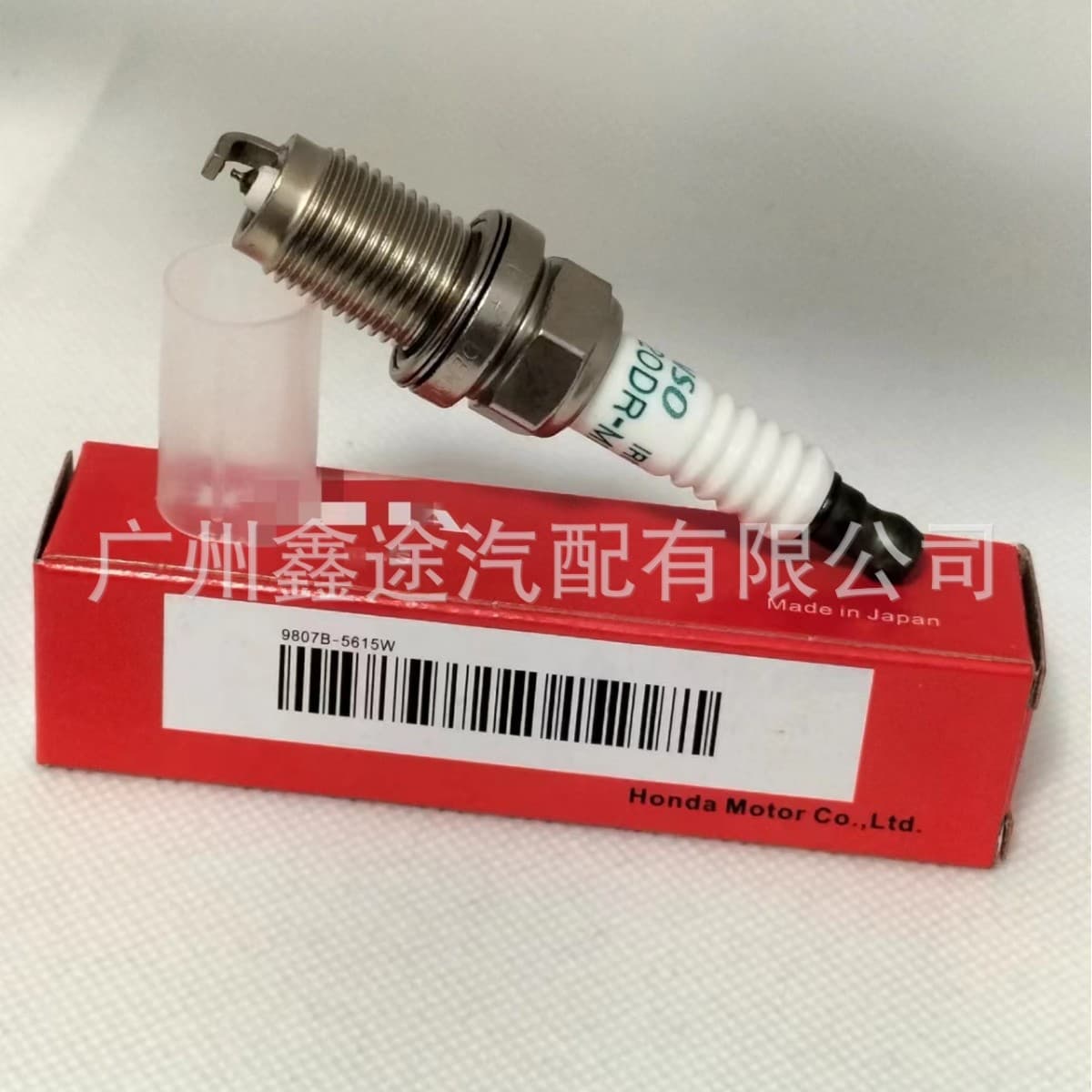 Cross-Border Hot Selling 9807B-5615W Iridium Spark Plug Suitable for Honda Fit Crv Accord Skj20Drm11