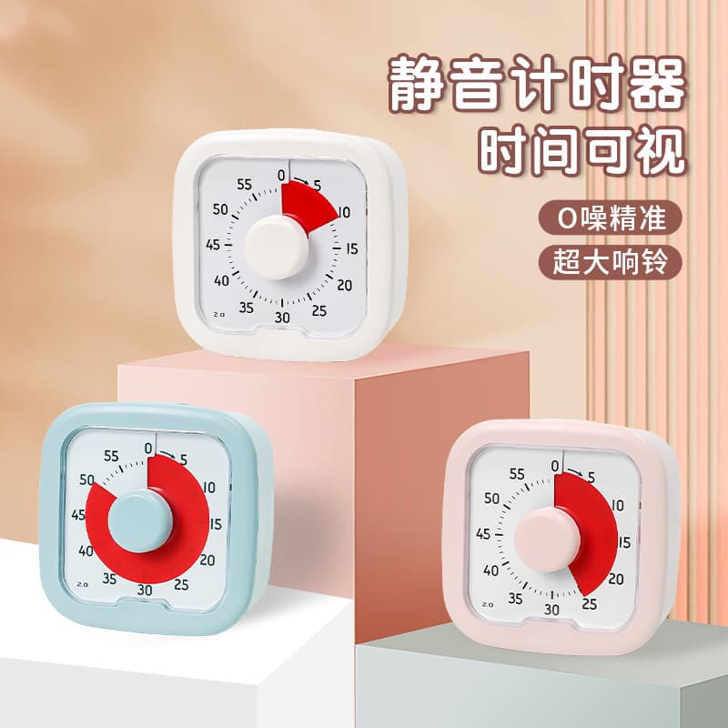 Timer alarm clock, a self-discipline tool for elementary school students, a visual timer and time manager for children's learning.