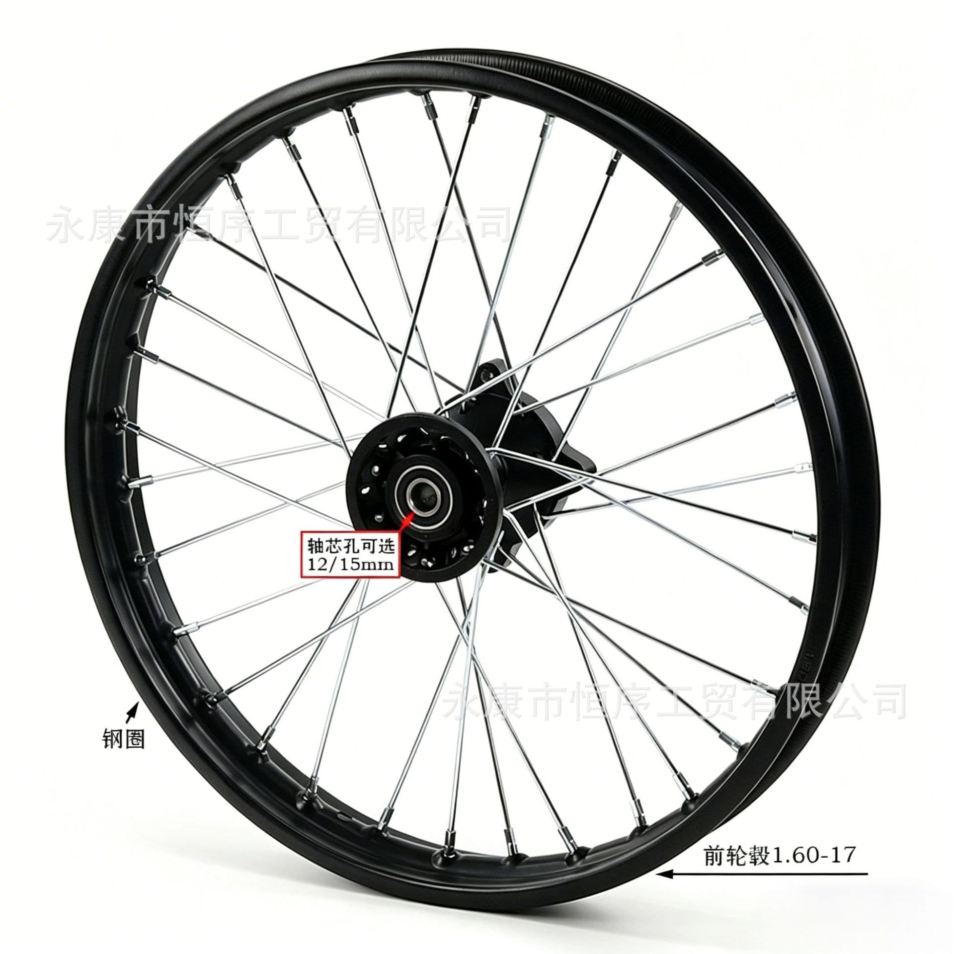 Off-road motorcycle tire rim wheel hub drum core 1.60x17 inch wheel hub core 1.85x14 inch steel rim wheel hub