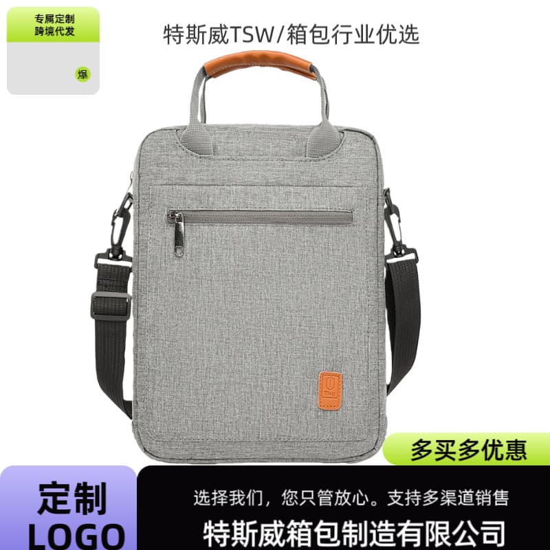 Men's Business Laptop Bag Casual Shoulder Crossbody Vertical Briefcase 3-Inch File Organizer