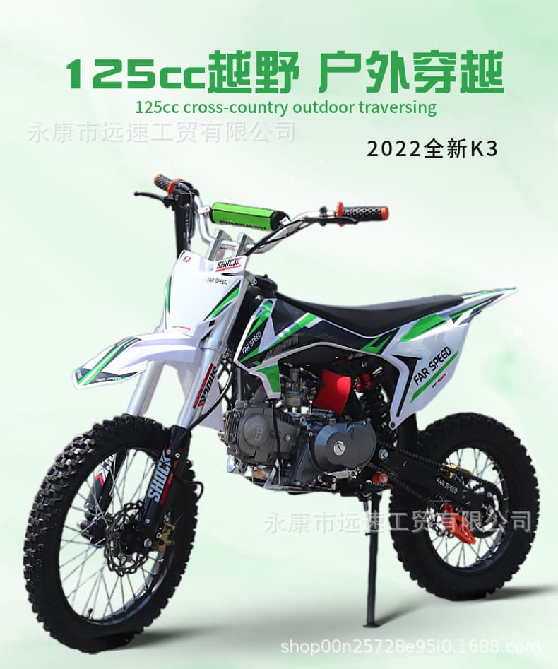Off-Road 125CC Engine K3K1RS3 Kids Beginner Mini Motocross Motorcycle for Mountain Trail and Sand Dune Riding