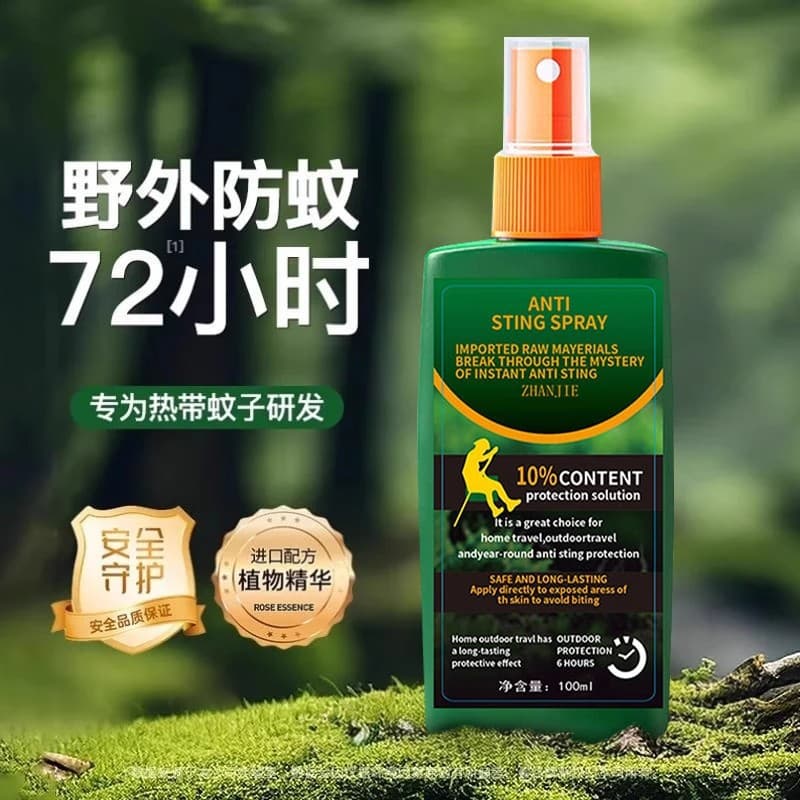 Authentic Long-lasting Outdoor Mosquito Repellent Spray, Effective Insect Repellent and New Formula