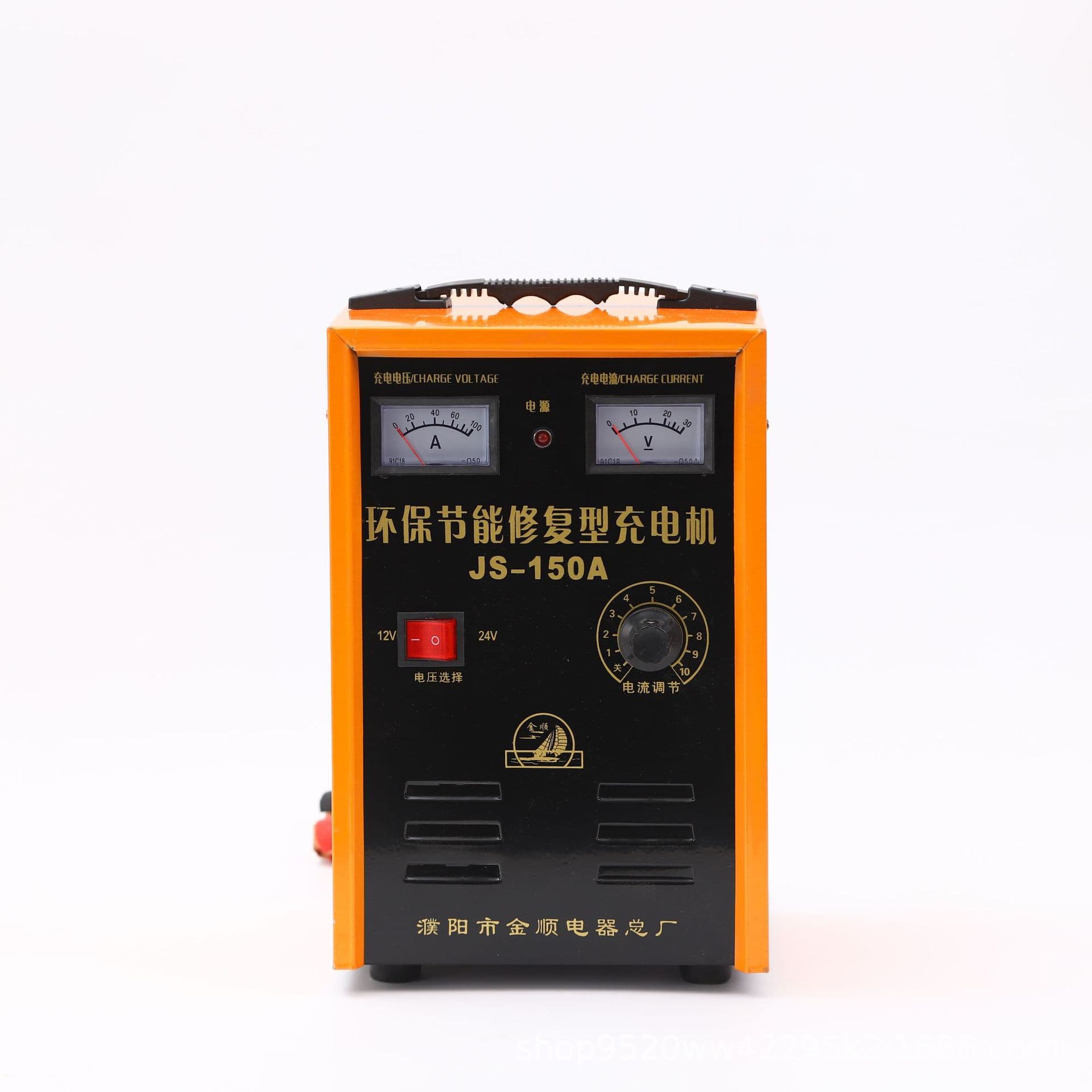In Stock Wholesale 12V 24V Fully Automatic Protection Charger Fully Automatic Protection Charger Battery Charger