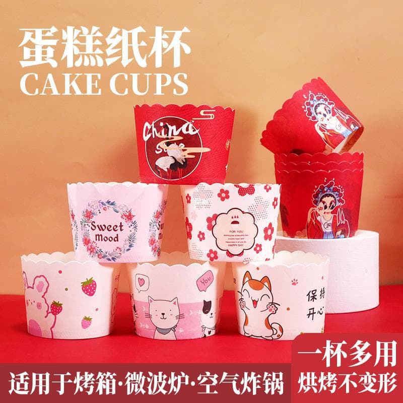 Mica Ke Wai Le Small Muffin Cups for Air Fryer Oven Cake Liners Medium Muffin Cups Baking Paper Cups