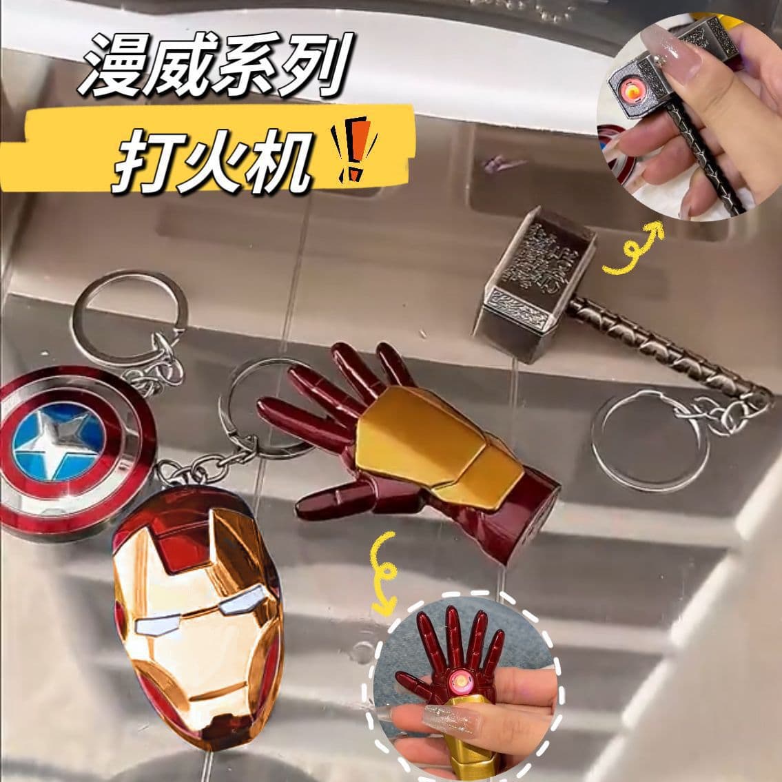 Creative Avengers Iron Man Charging Arc Windproof Lighter Keychain Trendy Lighter Wholesale
