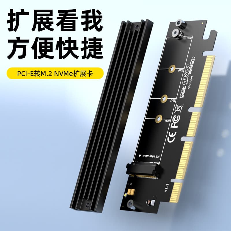 PCIE 4.0 to NVMe Expansion Card M.2 M Key SSD for Desktop PC PCIE Adapter