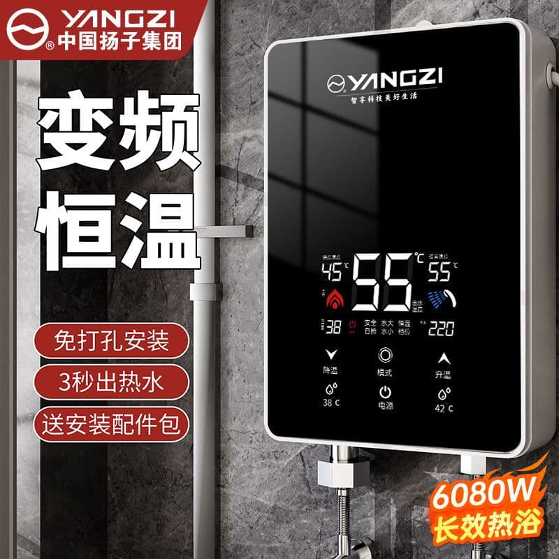 Instant Electric Water Heater, Household Constant Temperature Compact Mini Fast Water Heating for Rentals and Showers