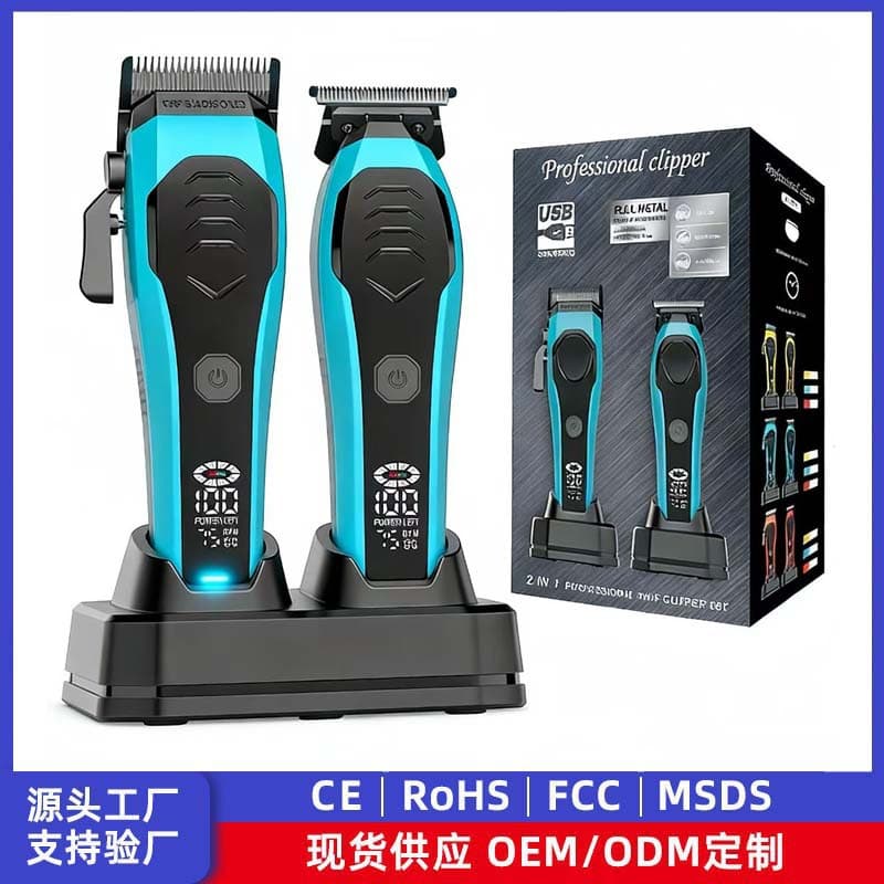 Cross-border hot-selling hair salon barber professional electric clipper digital display electric hair clipper household electric clipper set