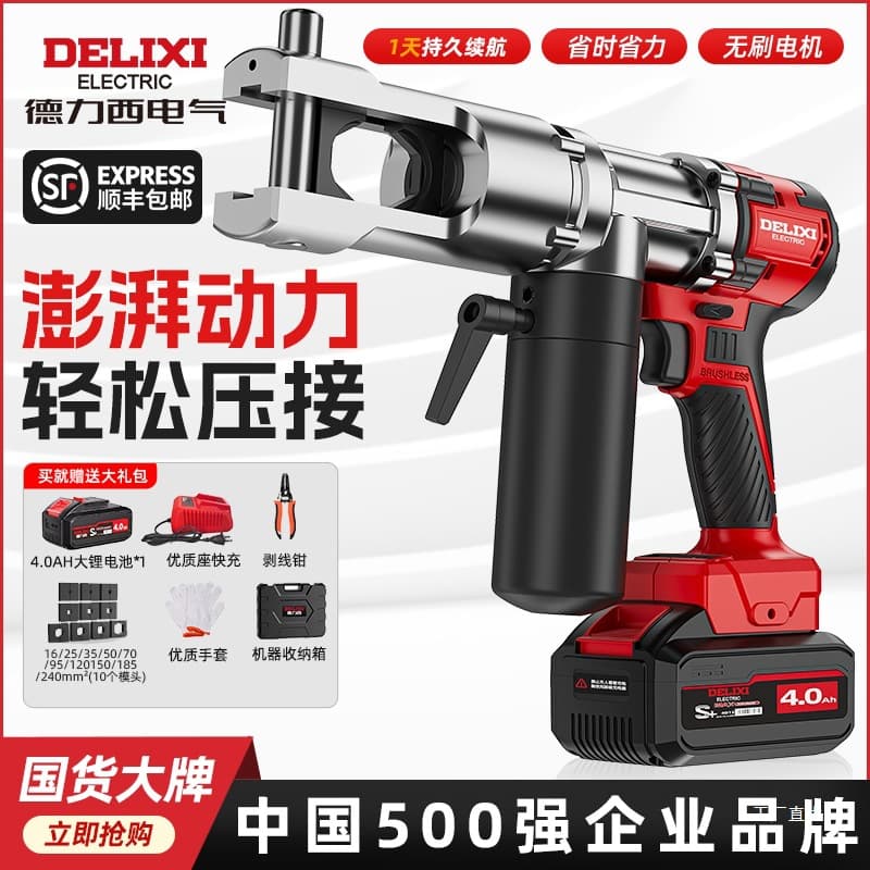 Delixi Lithium Battery Hydraulic Pliers, Portable Charging Cable Cutter, Electric Wire Crimping Tool for Electricians, Terminal Crimper