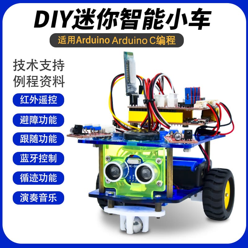Keyes DIY Line Tracking Obstacle Avoidance Desktop Bluetooth Multi-Function Smart Car Kit Infrared Remote Control Based on Arduino
