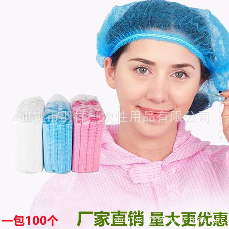 Disposable strip caps, non-woven hats, dust-proof head covers, breathable hair covers, mushroom caps, beauty food caps, factory caps