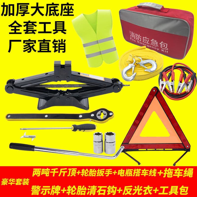 On-board Car Jack and Spare Tire Tool Set for Cars, Electric Vehicles, Off-road Vehicles