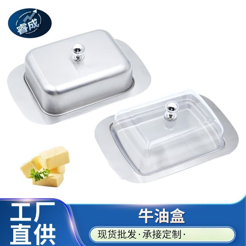 Butter box European stainless steel butter box with lid food grade square butter box butter dish plastic lid butter dish
