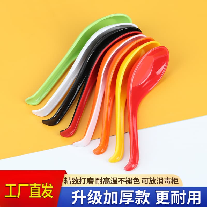 Melamine Spoon Commercial Restaurant Plastic Hooked Long Handle Large Soup Spoon Porridge Ladle Shatterproof Spicy Hot Pot Spoon