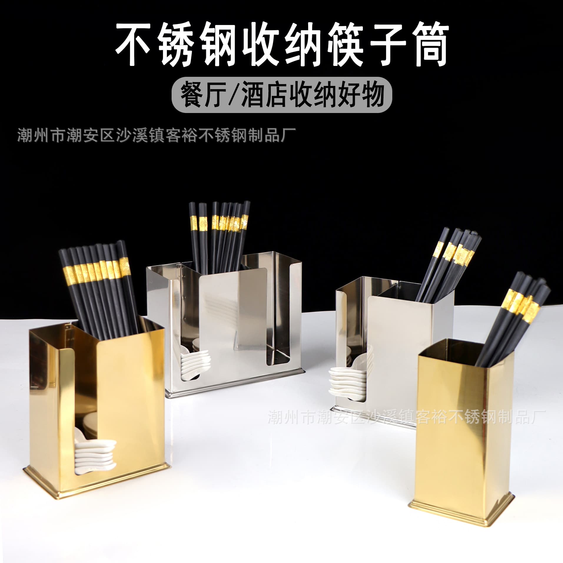 Thickened Stainless Steel Chopstick Container Commercial Restaurant Gold Chopstick and Spoon Storage Box Soup Ladle Holder Drainer Storage Rack