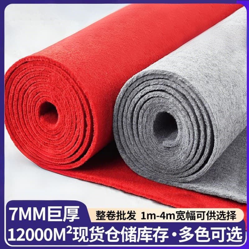 Thickened 2mm Red Carpet for Business Use, Weddings, Exhibitions, Full Coverage, Modern Simple Style, Polyester Fiber Carpet