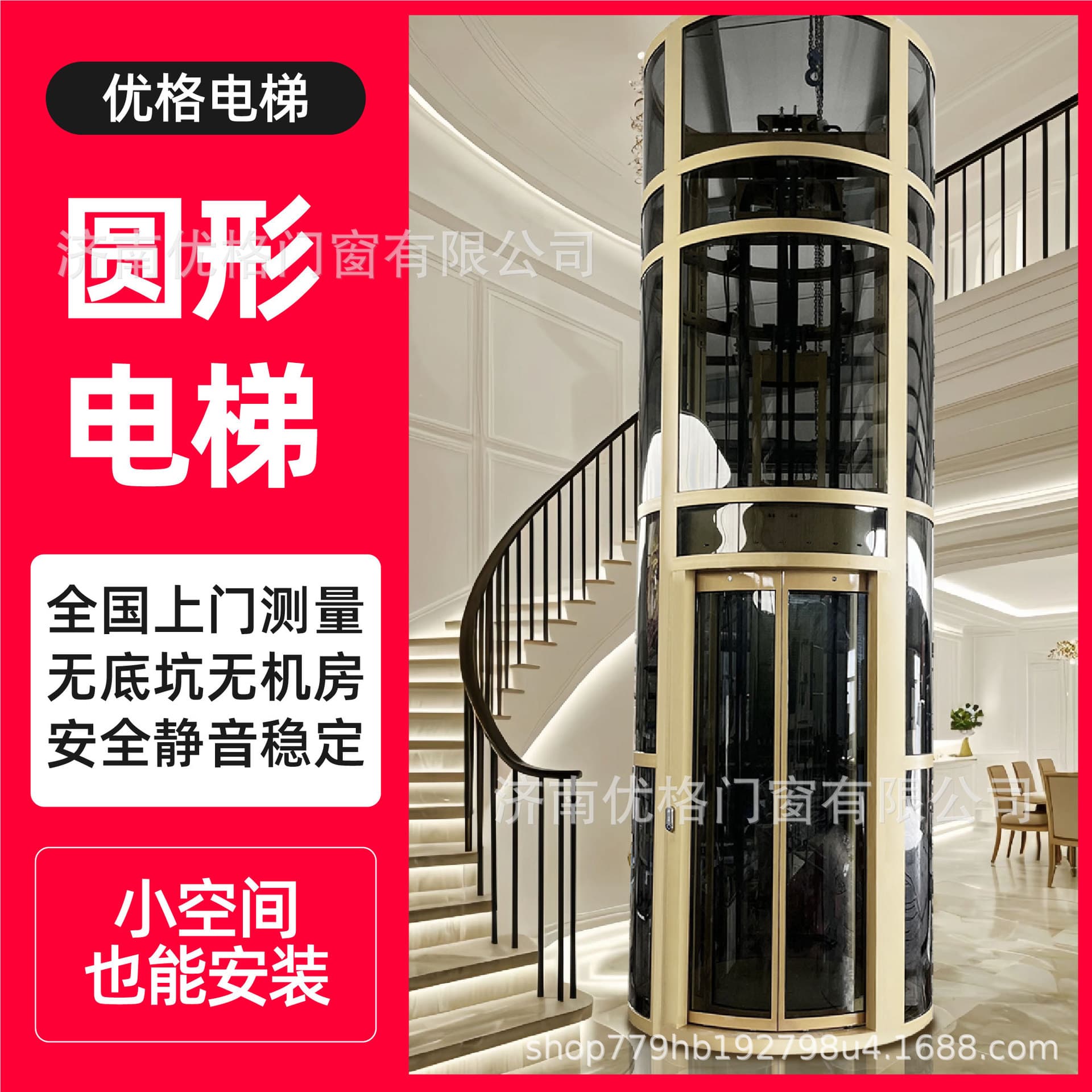 Custom Round Elevator Manufacturer, Lifting and Handling Equipment, Villa Small Household Beautiful Comfortable Safe Round Elevator