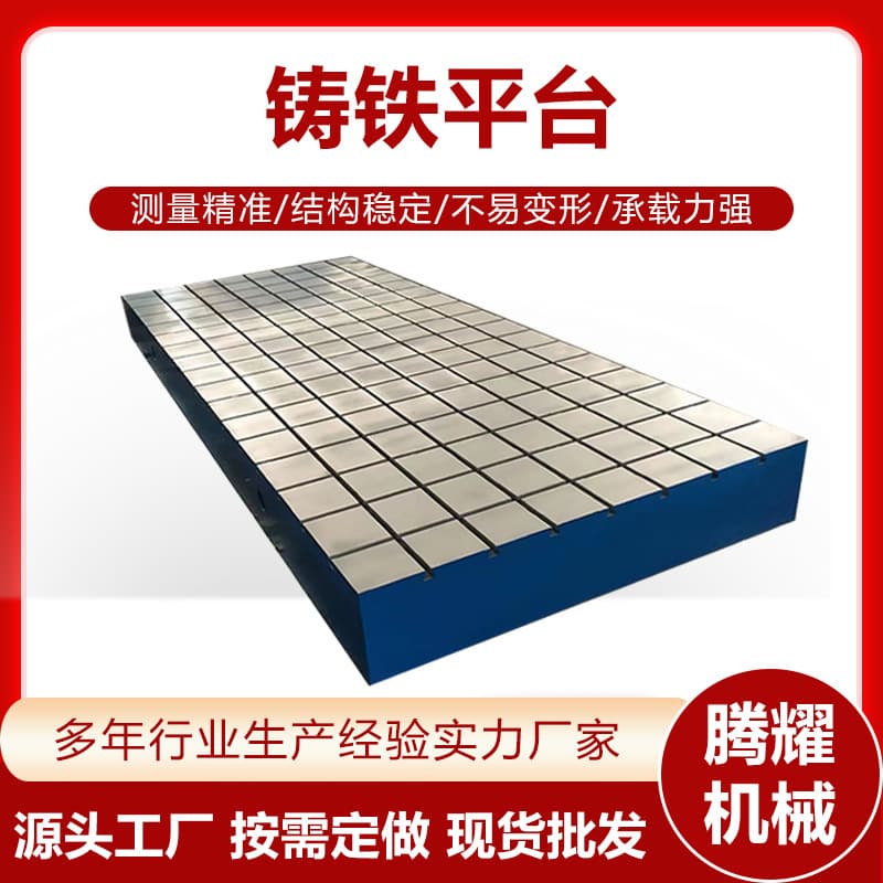 Test Measurement Assembly T-Slot Welding Workbench Cast Iron Platform Drilling Test Fitter Inspection Marking Motor