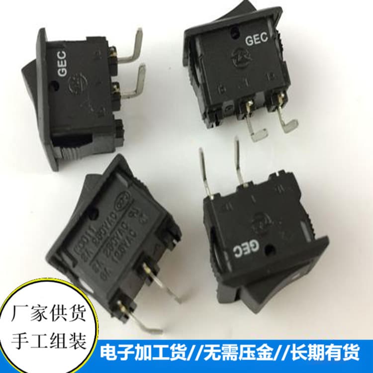 Hole lights and electronic product manual processing work, factory provides free shipping for component processing.