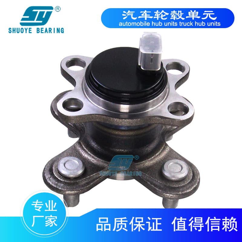 [Sy] 42410-B2040 42410-B2080 Car Bearing Daihatsu Move Rear Hub Unit